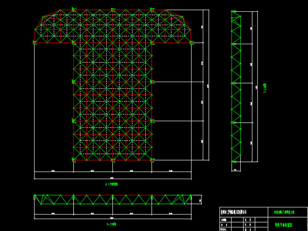 龙口驻马店确山县白云山料场网架