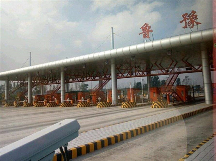 龙口收费站网架