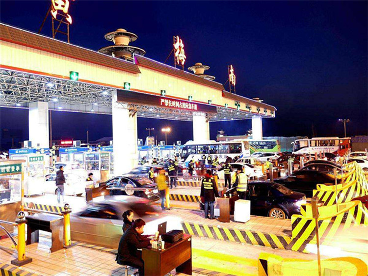 龙口收费站网架